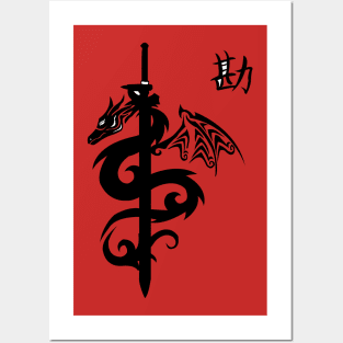 Flying Dragon Sword Vector Posters and Art